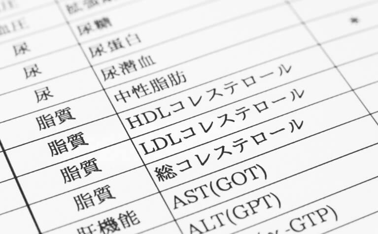 LDLコレステロールが高いと、、、